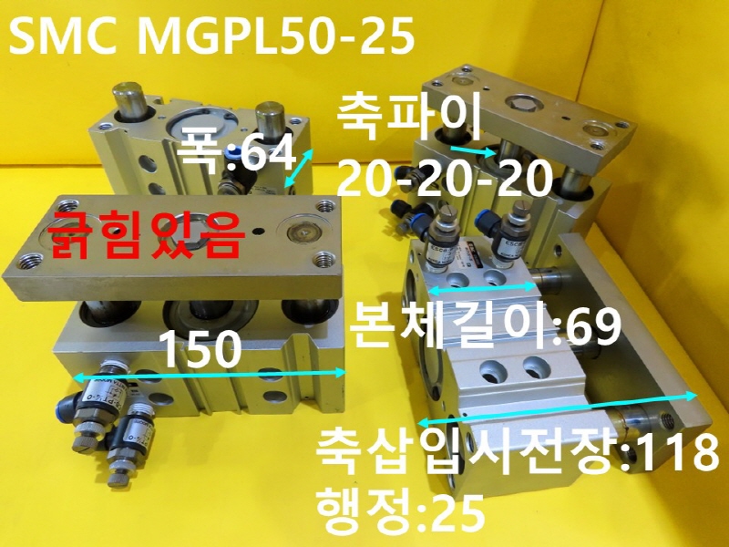 SMC MGPL50-25 ߰Ǹ  簡