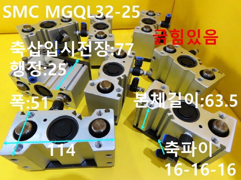 SMC MGQL32-25 ߰Ǹ  簡