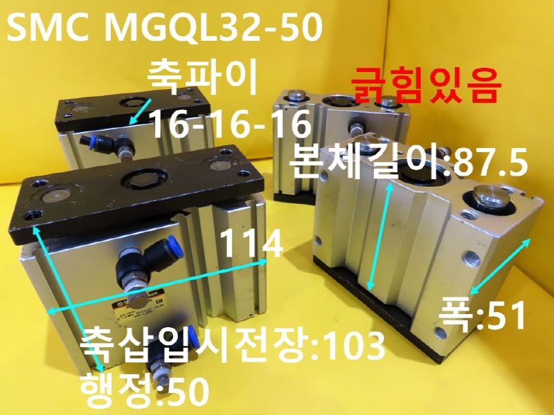 SMC MGQL32-50 ߰Ǹ  簡