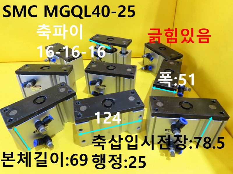 SMC MGQL40-25 ߰Ǹ  簡