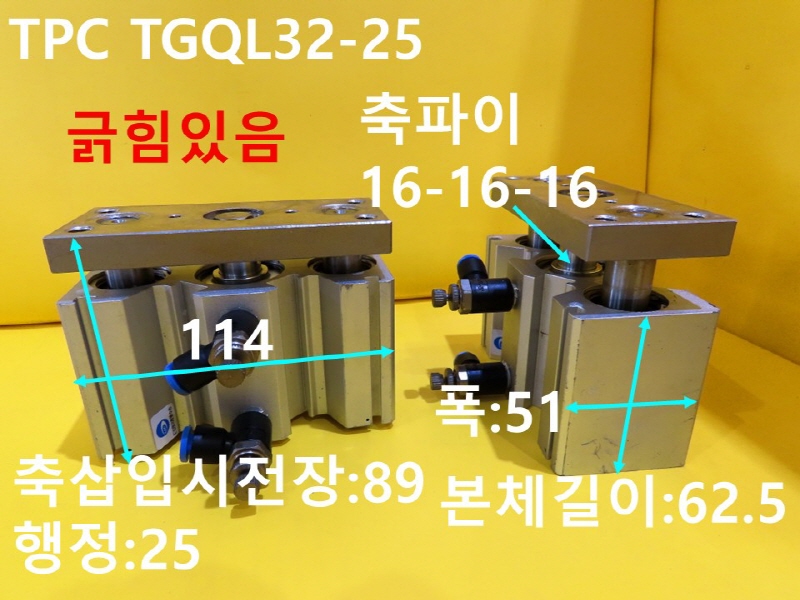 TPC TGQL32-25 ߰Ǹ 簡