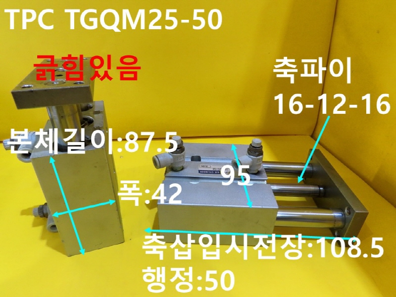TPC TGQM25-50 ߰Ǹ 簡
