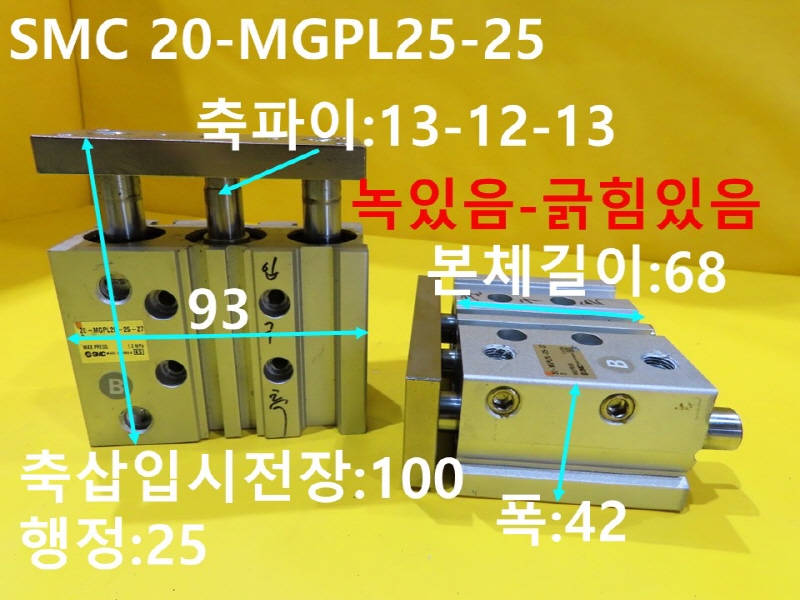 SMC 20-MGPL25-25 ߰Ǹ 簡