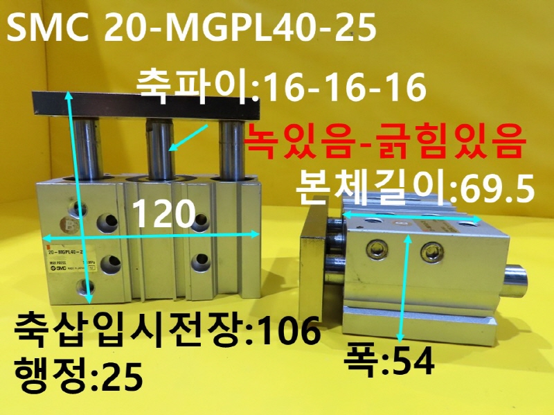 SMC 20-MGPL40-25 ߰Ǹ 簡