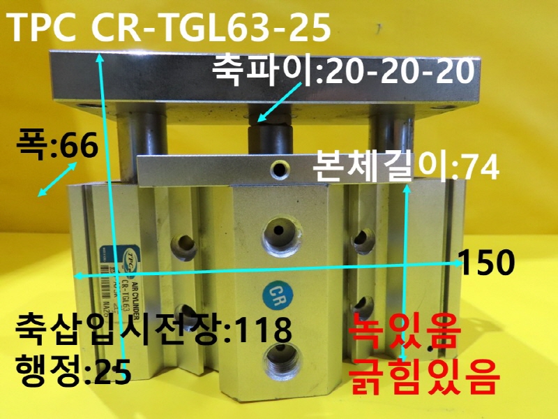 TPC CR-TGL63-25 ߰Ǹ