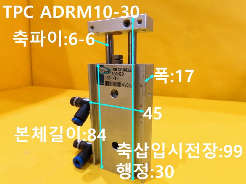 TPC ADRM10-30 ߰ Ǹ