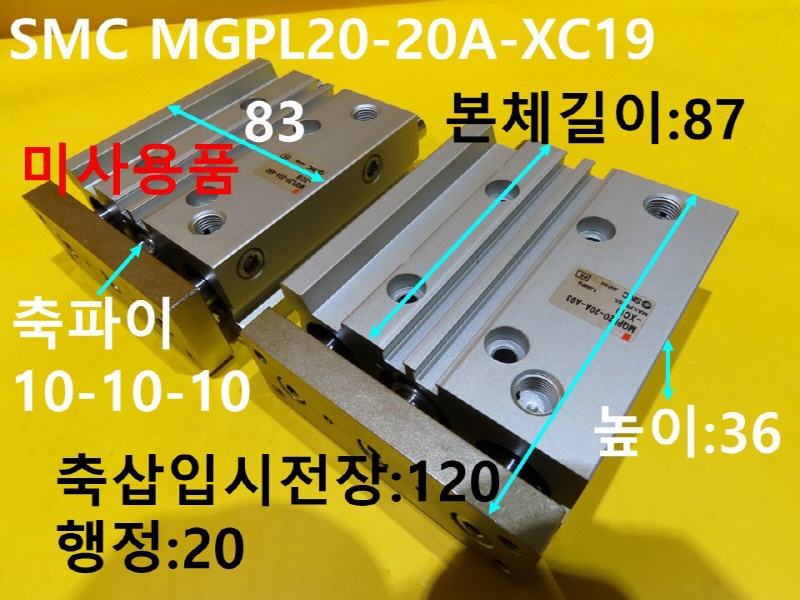 SMC MGPL20-20A-XC19 нǸ ̻ǰ 簡