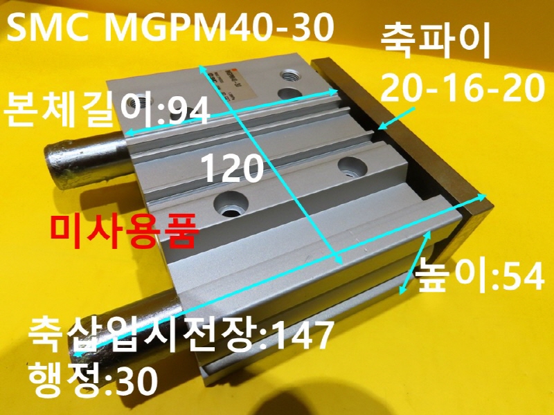 SMC MGPM40-30 нǸ ̻ǰ
