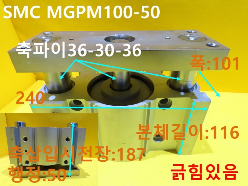 SMC MGPM100-50 ߰Ǹ 