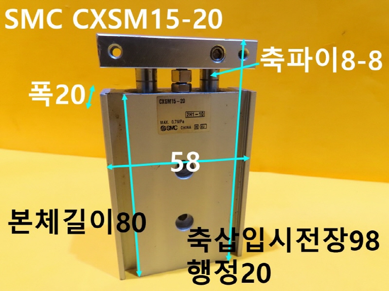 SMC CXSM15-20 ߰Ǹ