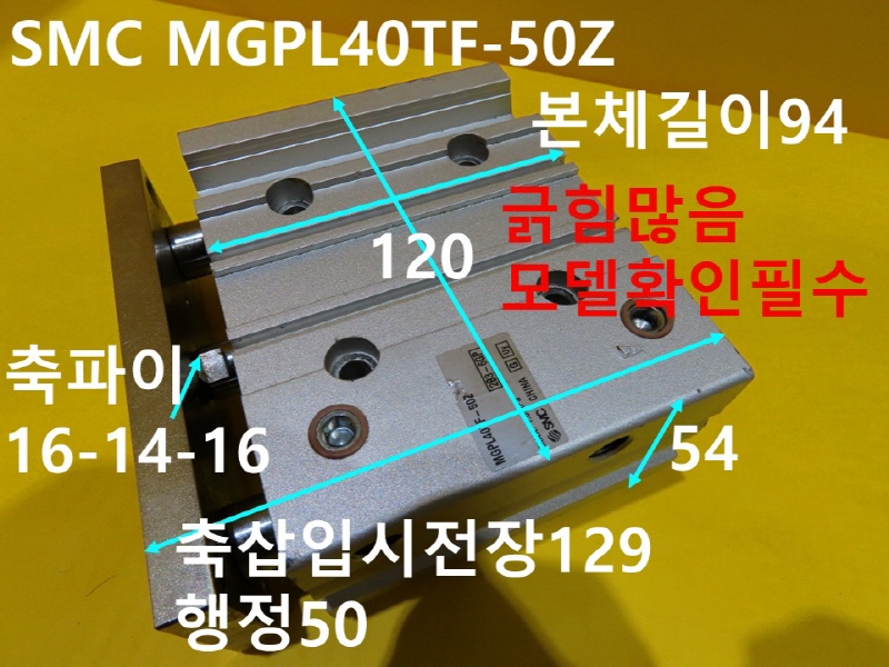 SMC MGPL40TF-50Z ߰ Ǹ 
