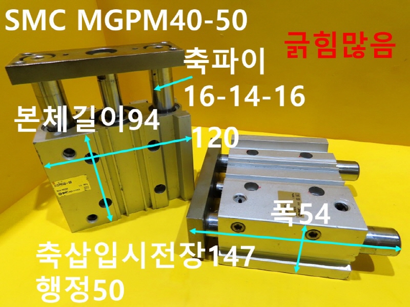 SMC MGPM40-50 ߰Ǹ 簡