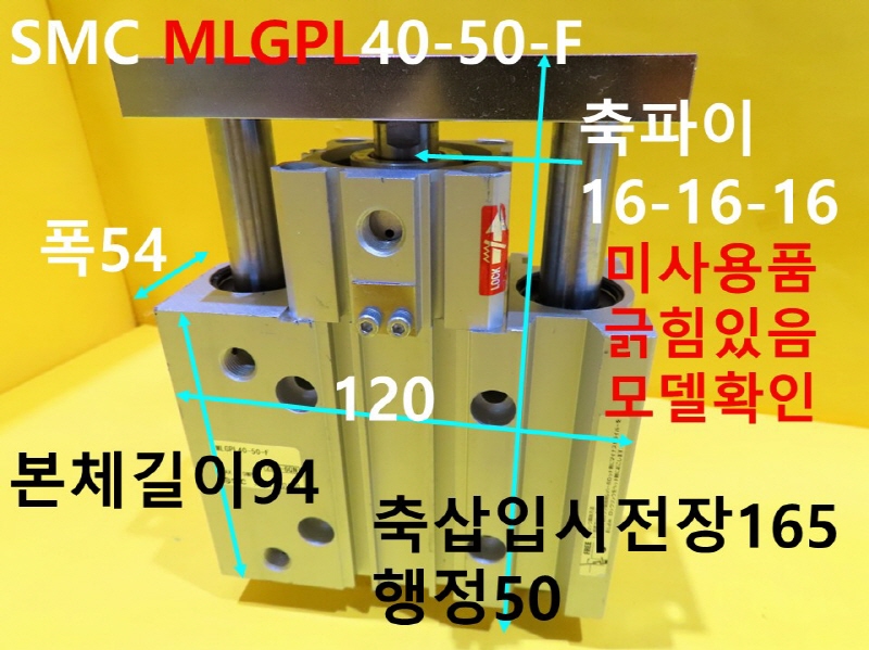 SMC MLGPL40-50-F нǸ ̻ǰ