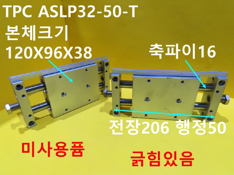 TPC ASLP32-50-T нǸ ̻ǰ 簡
