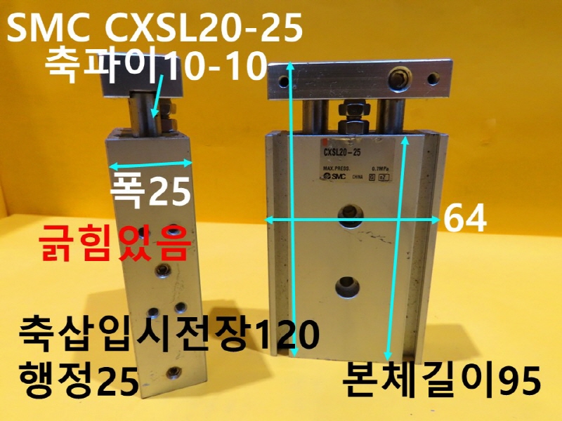 SMC CXSL20-25 ߰Ǹ 簡