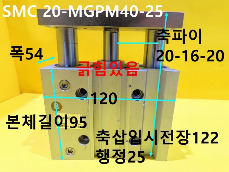 SMC 20-MGPM40-25 ߰Ǹ