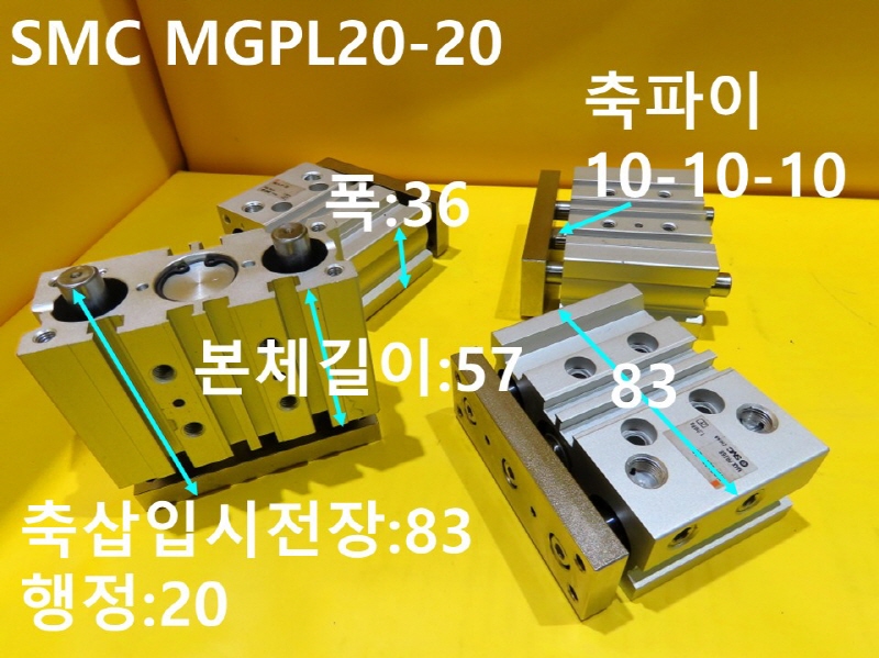 SMC MGPL20-20 ߰Ǹ  簡
