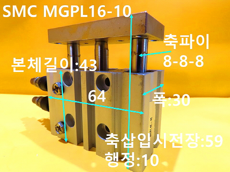 SMC MGPL16-10 ߰Ǹ