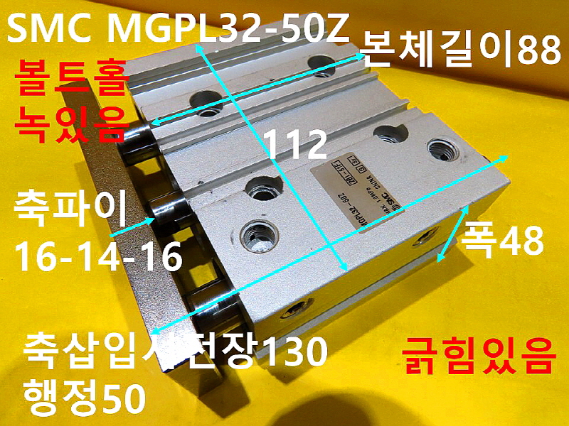 SMC MGPL32-50Z ߰Ǹ 