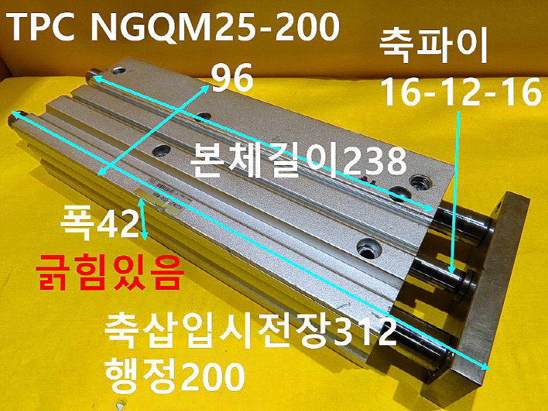 TPC NGQM25-200 ߰Ǹ  