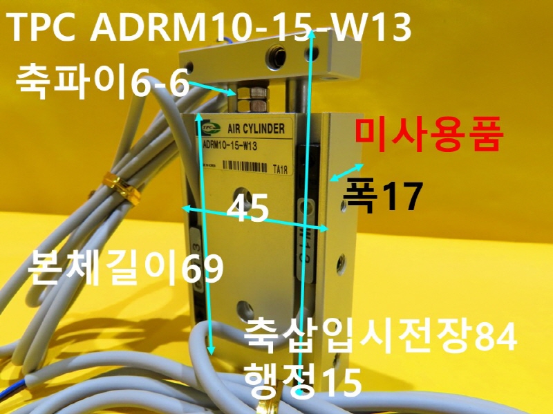 TPC ADRM10-15-W13 нǸ ̻ǰ