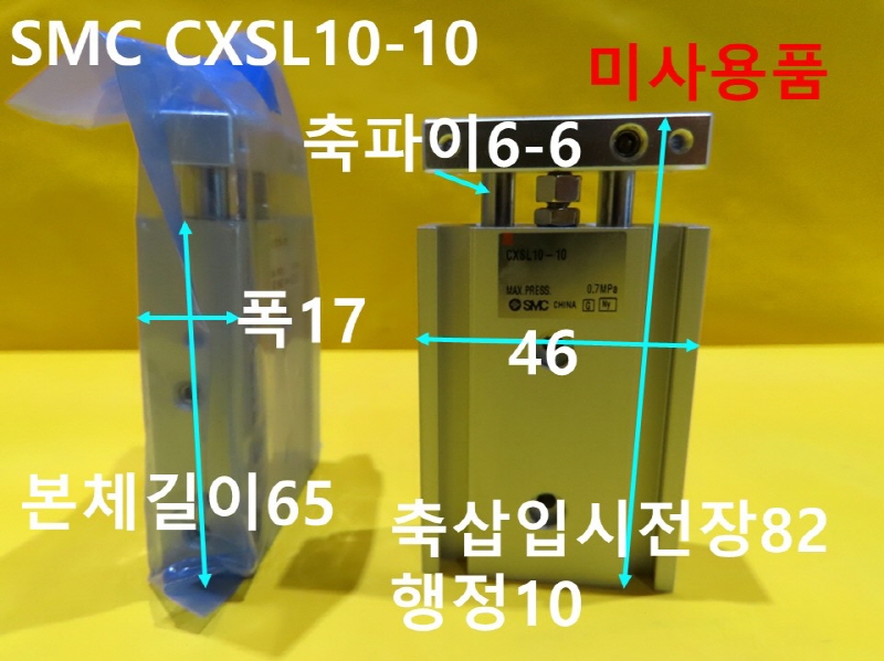 SMC CXSL10-10 нǸ ̻ǰ 簡