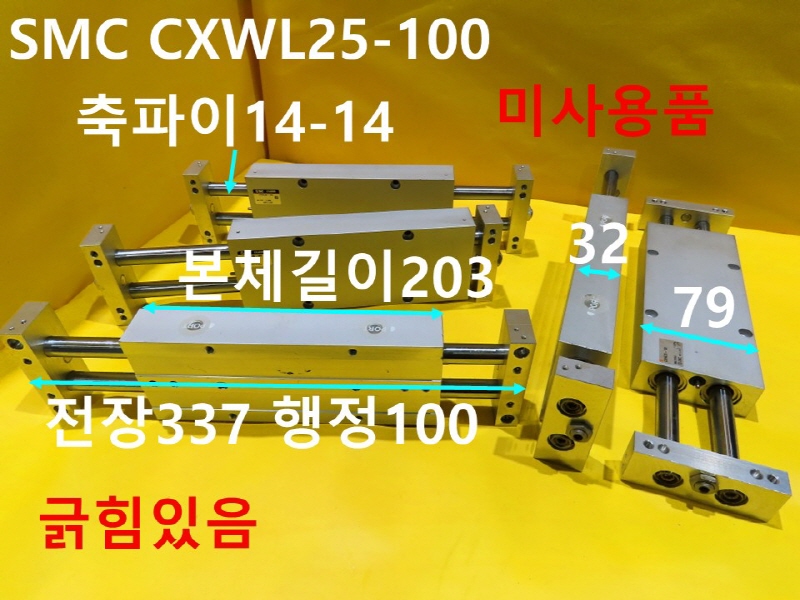 SMC CXWL25-100 нǸ ̻ǰ 簡