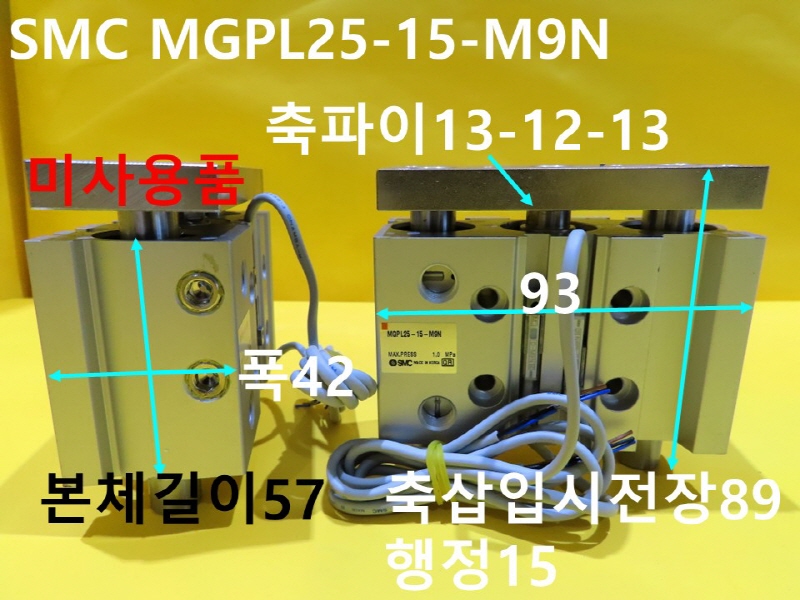 SMC MGPL25-15-M9N нǸ ̻ǰ 簡