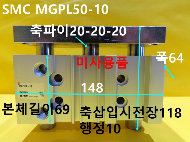 SMC MGPL50-10 нǸ ̻ǰ