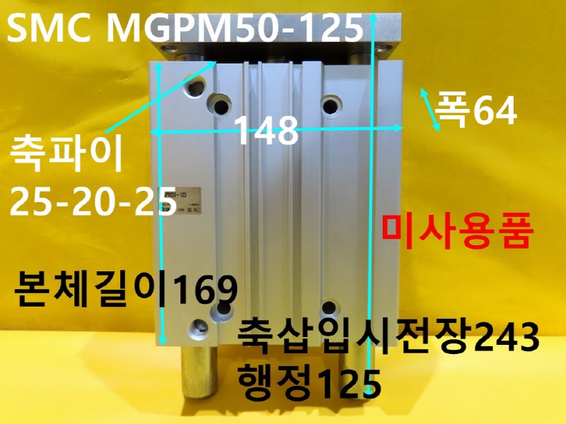 SMC MGPM50-125 нǸ ̻ǰ