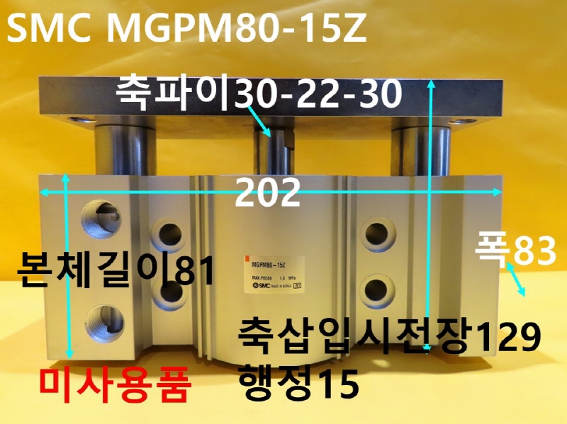 SMC MGPM80-15Z нǸ ̻ǰ FAǰ