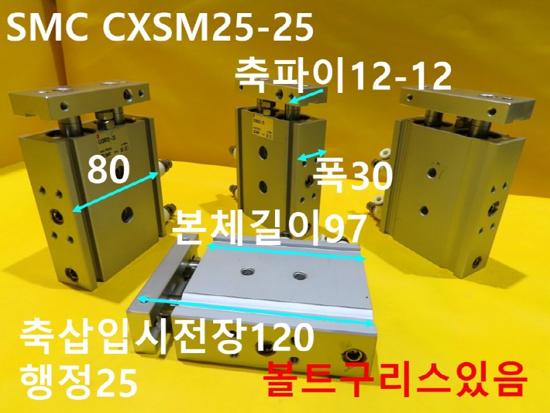 SMC CXSM25-25 ߰Ǹ 簡