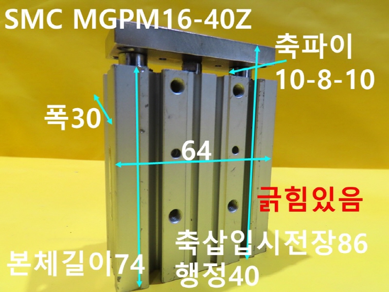 SMC MGPM16-40Z ߰ Ǹ