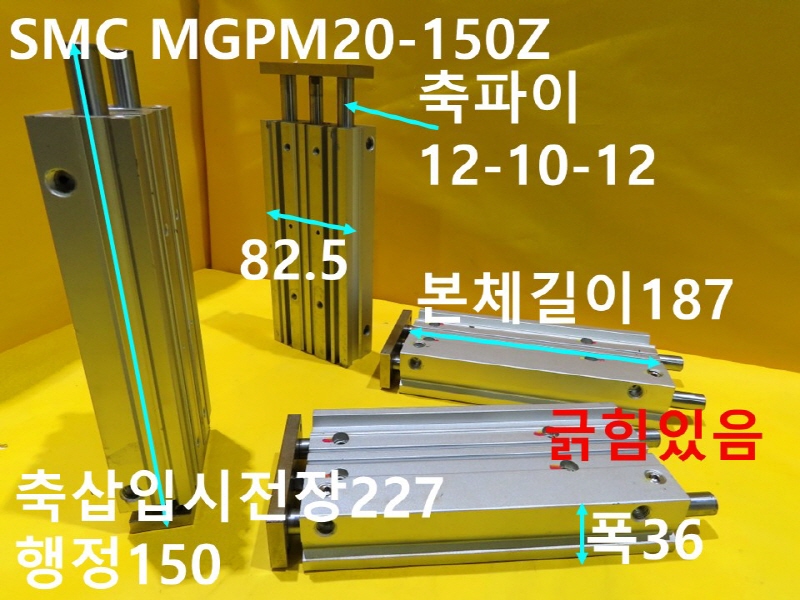 SMC MGPM20-150Z ߰ Ǹ 簡