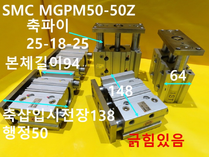 SMC MGPM50-50Z ߰ Ǹ 簡
