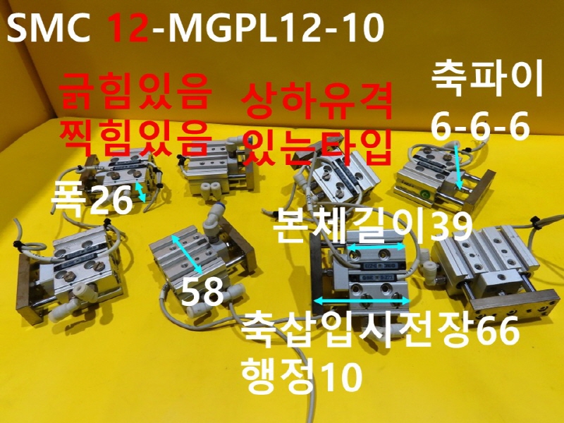 SMC 12-MGPL12-10 ߰Ǹ ª 簡