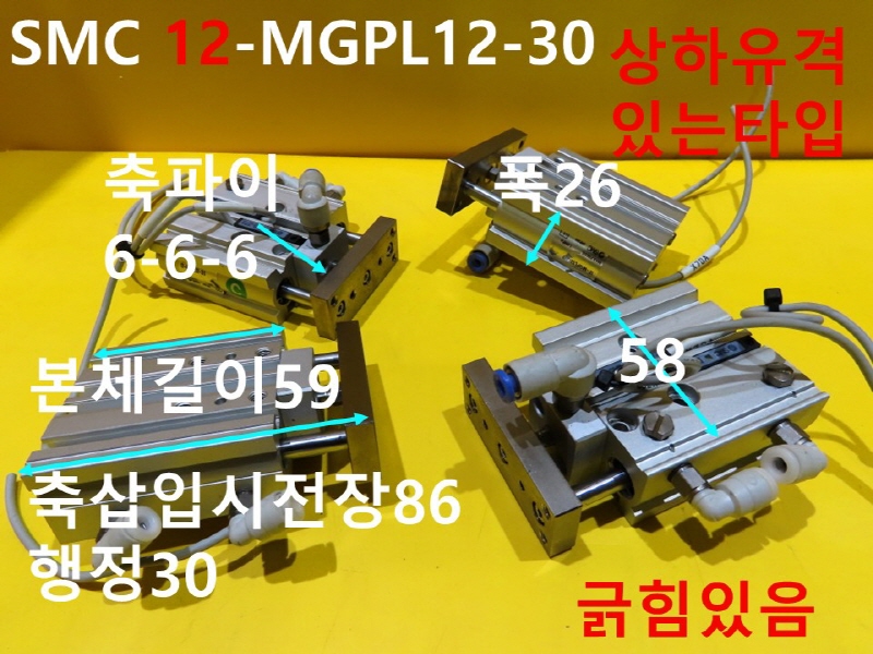 SMC 12-MGPL12-30 ߰Ǹ ª 簡