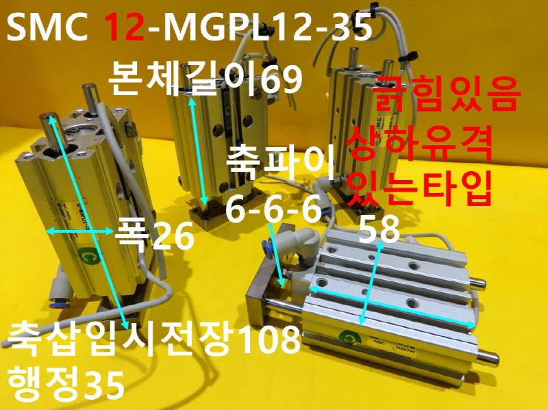 SMC 12-MGPL12-35 ߰Ǹ ª 簡