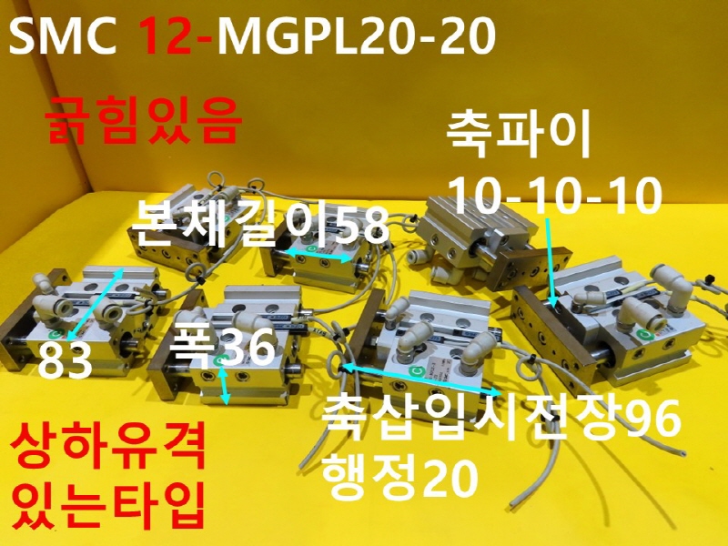 SMC 12-MGPL20-20 ߰Ǹ ª 簡