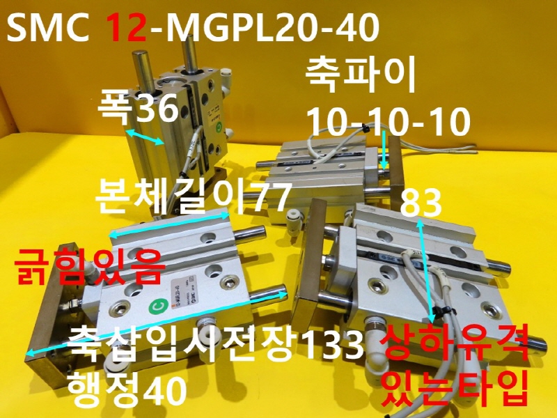 SMC 12-MGPL20-40 ߰Ǹ ª 簡
