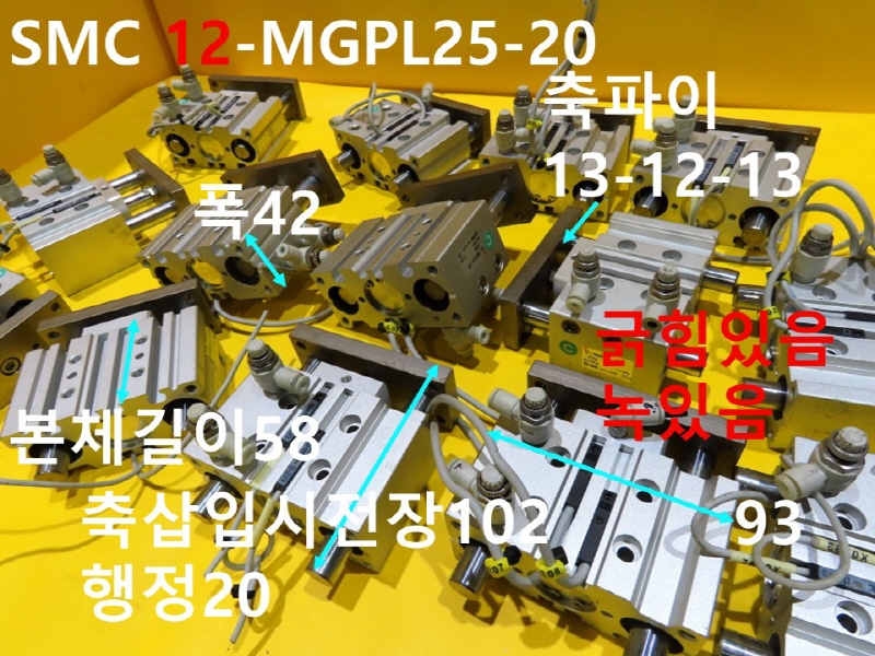 SMC 12-MGPL25-20 ߰Ǹ ª 簡