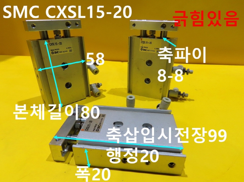 SMC CXSL15-20 ߰Ǹ 簡