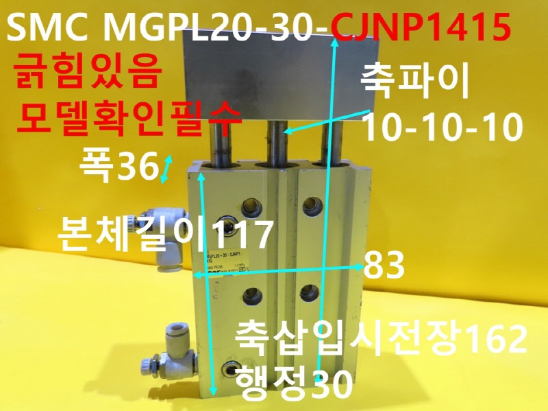 SMC MGPL20-30-CJNP1415 ߰Ǹ