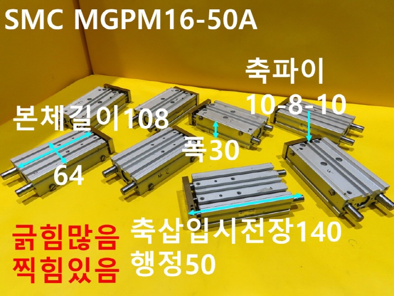 SMC MGPM16-50A ߰Ǹ 簡