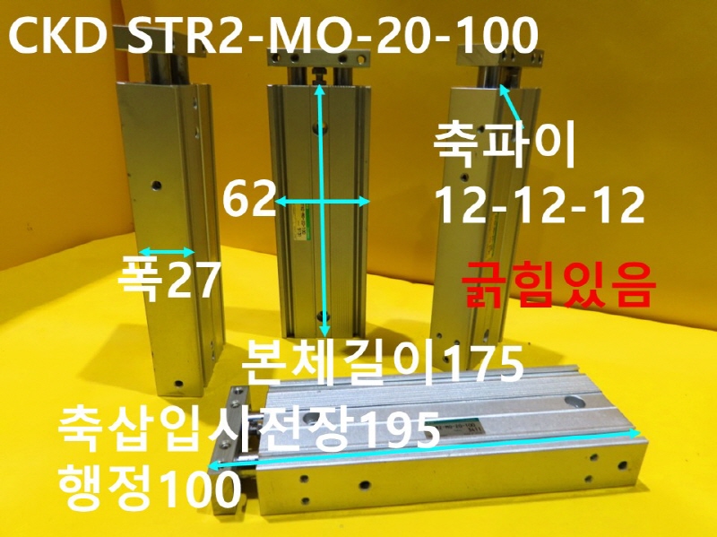 CKD STR2-MO-20-100 ߰Ǹ 簡