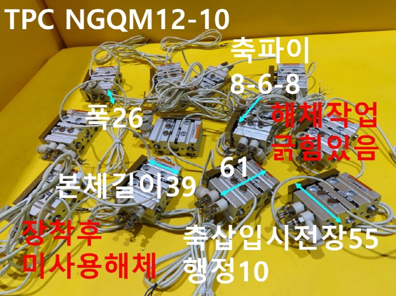 TPC NGQM12-10 нǸ ̻ǰ 簡 FAǰ