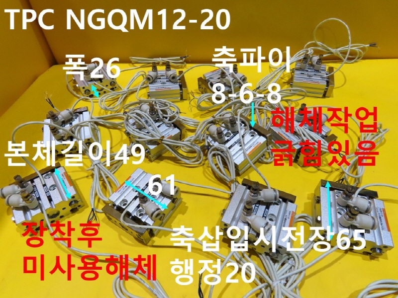 TPC NGQM12-20 нǸ ̻ǰ 簡 FAǰ