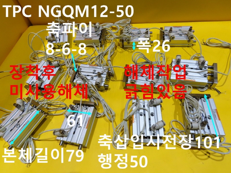 TPC NGQM12-50 нǸ ̻ǰ 簡 FAǰ