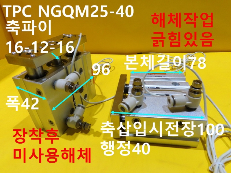 TPC NGQM25-40 нǸ ̻ǰ 簡 FAǰ