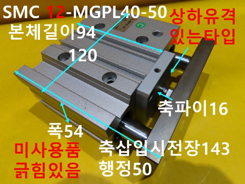 SMC 12-MGPL40-50 нǸ ̻ǰ CNCǰ